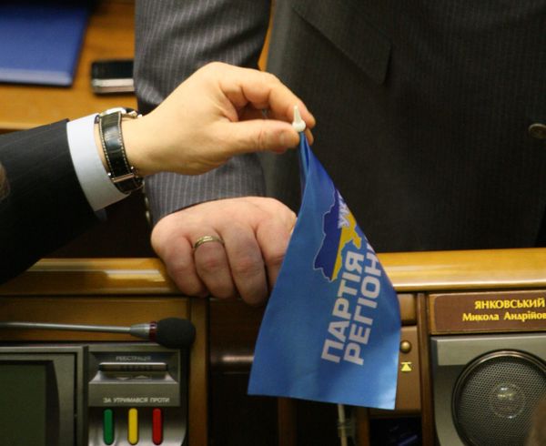 Ukrainian Party of Regions is not planning to take part in the elections - Sputnik International