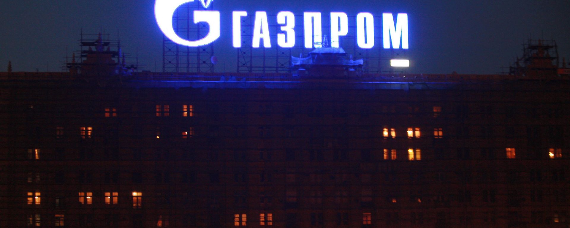 Реклама ОАОГазпром в Москве Реклама ОАОГазпром в Москве - Sputnik International, 1920, 25.12.2021