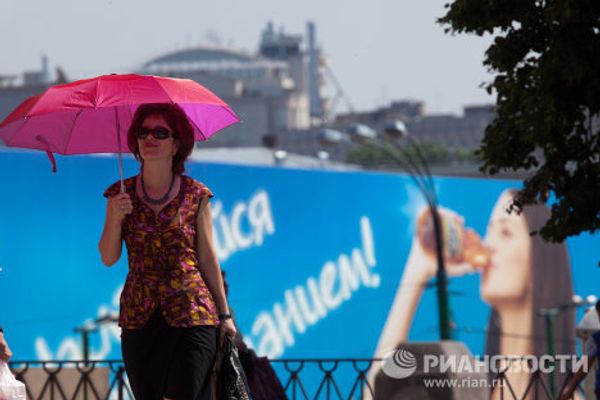 Seven days in photographs, July 10 - July 16 Seven days in photographs, July 10 - July 16 - Sputnik International