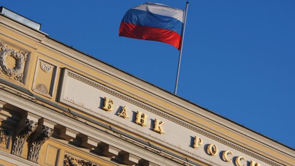 Russia's Central Bank Russia's Central Bank - Sputnik International