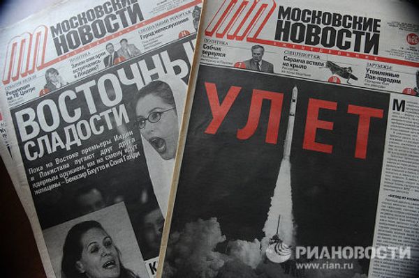 The history of Moskovskiye Novosti The history of Moskovskiye Novosti - Sputnik International
