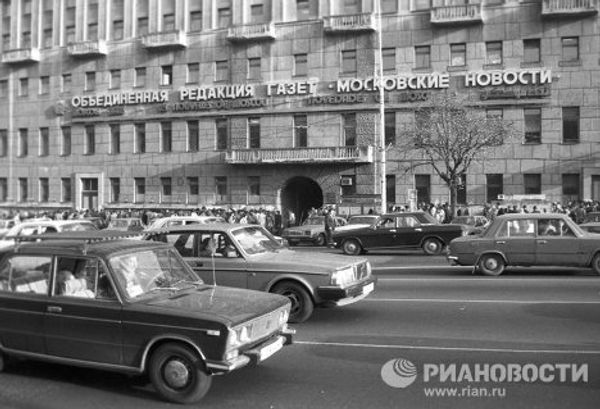 The history of Moskovskiye Novosti The history of Moskovskiye Novosti - Sputnik International