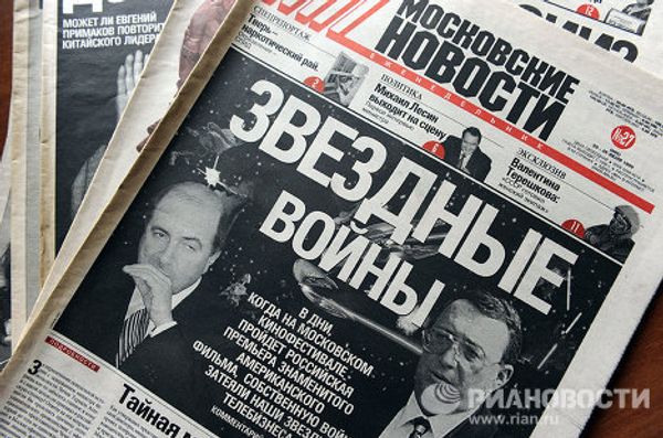 The history of Moskovskiye Novosti The history of Moskovskiye Novosti - Sputnik International