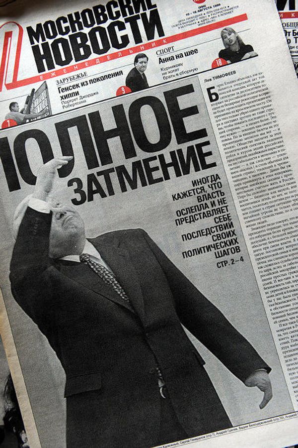 The history of Moskovskiye Novosti The history of Moskovskiye Novosti - Sputnik International