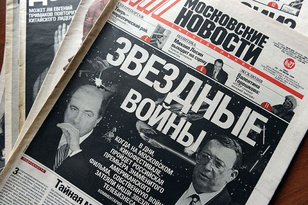 The history of Moskovskiye Novosti - Sputnik International