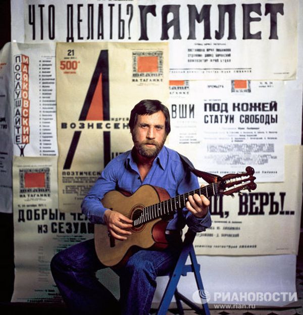 Vladimir Vysotsky on stage and screen - Sputnik International