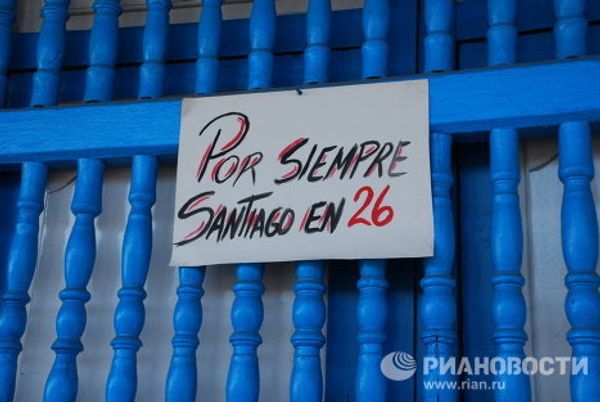 Santiago de Cuba, the cradle of the Cuban revolution - Sputnik International