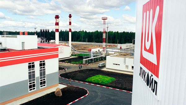 Нефтеперерабатывающий завод ЛУКОЙЛ Нефтеперерабатывающий завод ЛУКОЙЛ - Sputnik International
