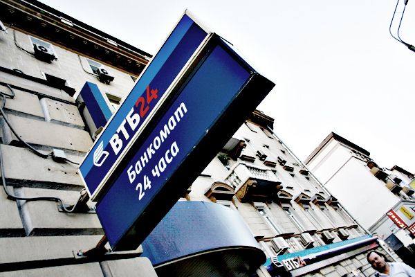 Russia’s Support to Cyprus to Depend on VTB Situation - Sputnik International
