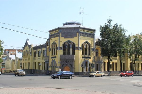 Kursk, the building of the Central Bank - Sputnik International