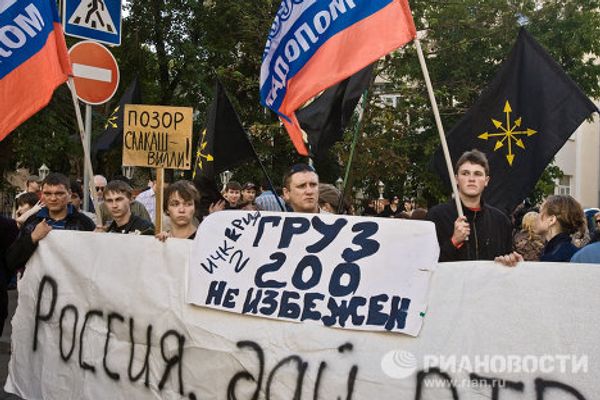 South Ossetia, August 2008  - Sputnik International