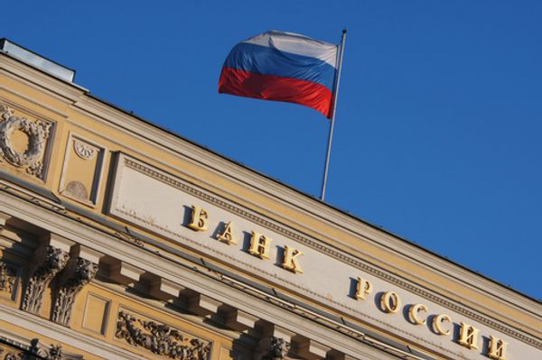 The Bank of Russia The Bank of Russia - Sputnik International