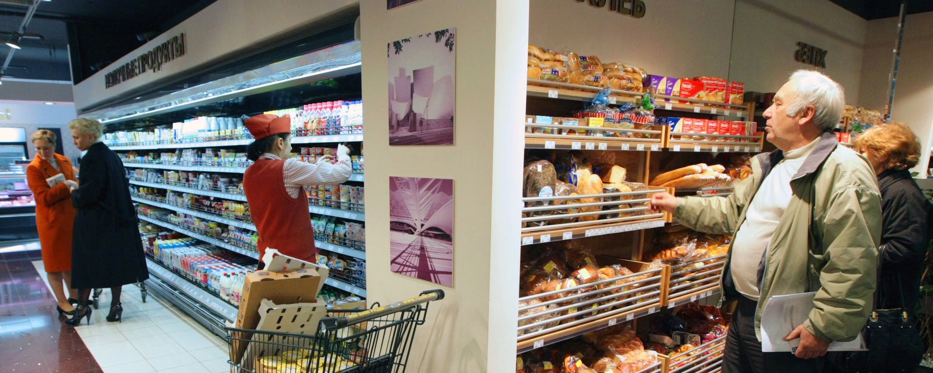 A shelf with dairy products in a Moscow supermarket - Sputnik International, 1920, 16.07.2023