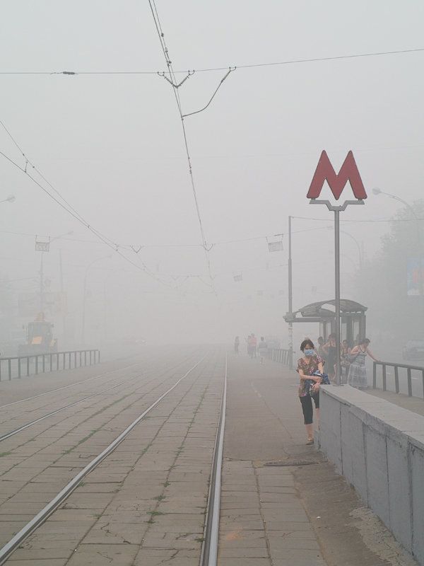 Smog in Moscow - Sputnik International