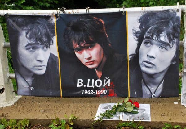 Viktor Tsoi  - Sputnik International