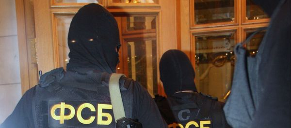 Federal Security Service (FSB) Federal Security Service (FSB) - Sputnik International