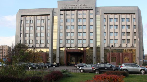 Accounts Chamber of the Russian Federation in Moscow. - Sputnik International