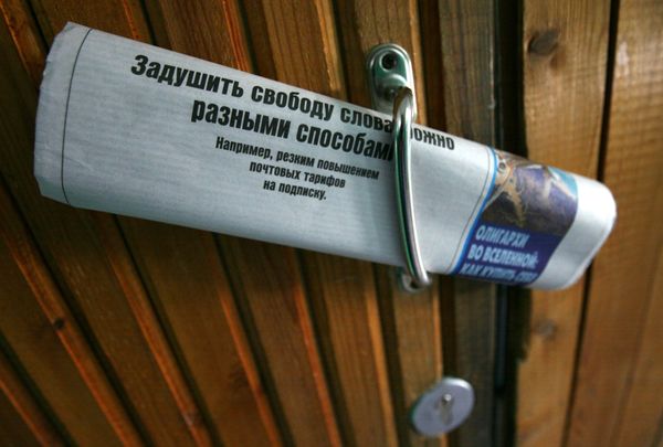 The Peter Mackler Award, administered by the U.S. branch of Reporters Without Borders, was first awarded in 2009. - Sputnik International
