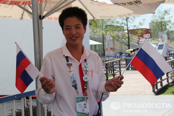Russian Flag Day at Expo 2010 in Shanghai - Sputnik International