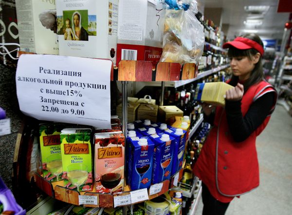 Russia to ban alcohol night sales before end of 2010 says agency Russia to ban alcohol night sales before end of 2010 says agency - Sputnik International
