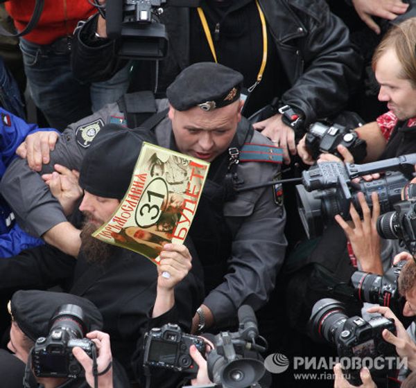 Moscow police disperse opposition rally Moscow police disperse opposition rally - Sputnik International