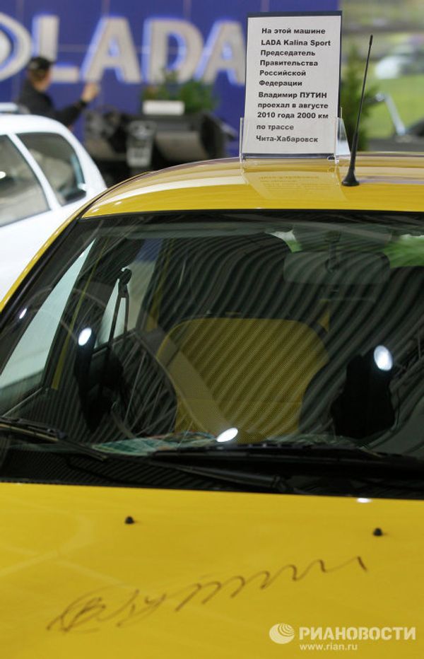 Putin’s Lada Kalina Sport  - Sputnik International