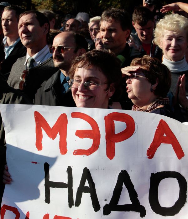 Muscovites rally in support for direct mayor elections - Sputnik International
