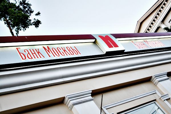 Bank of Moscow - Sputnik International
