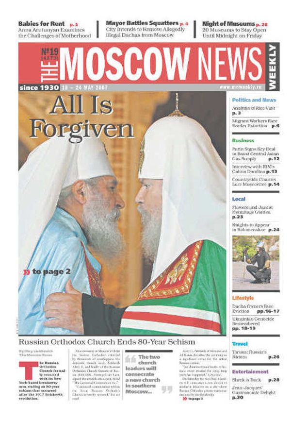 Russian history as told by the Moscow News  - Sputnik International