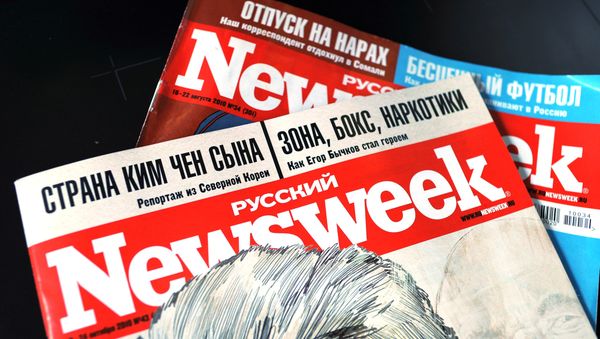 Russian Newsweek Russian Newsweek - Sputnik International