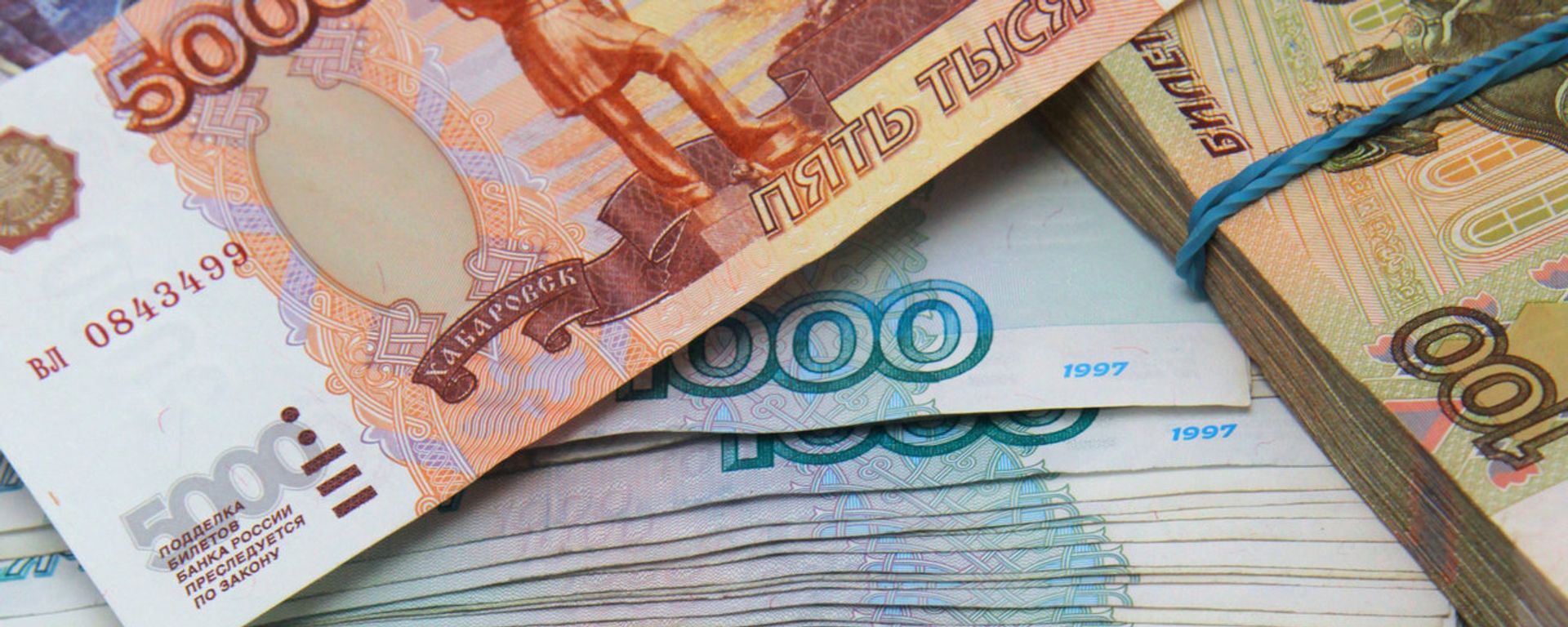 Рублевые купюры разного достоинства Рублевые купюры разного достоинства - Sputnik International, 1920, 25.09.2022