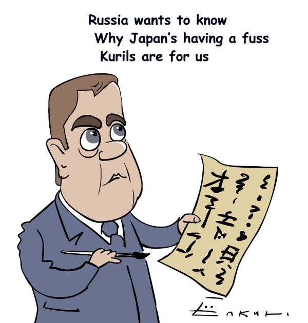 Medvedev’s Japanese Haiku Medvedev’s Japanese Haiku - Sputnik International