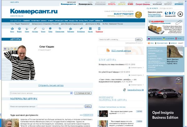 Neither money, nor other valuable things have been reported stolen from the journalist - Sputnik International