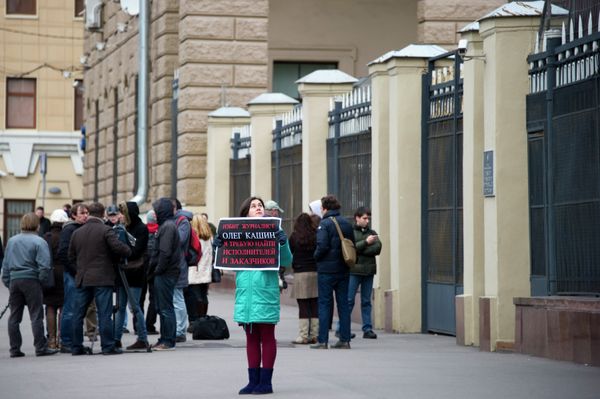 Journalists, bloggers hold rally near Moscow police headquarters over attack on Kommersant journalist - Sputnik International