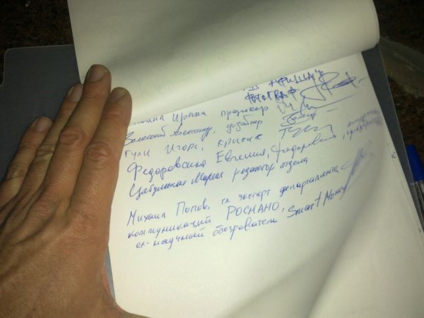 Journalist released in the Internet an address to the government, which was signed by dozens of representatives of journalistic circles and public figures. - Sputnik International