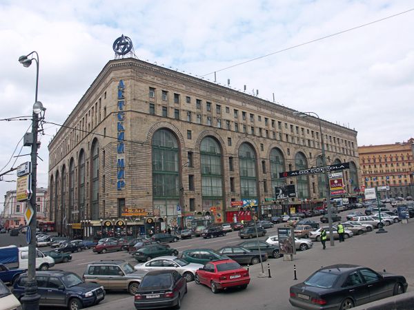 Detsky Mir-Centre - Sputnik International