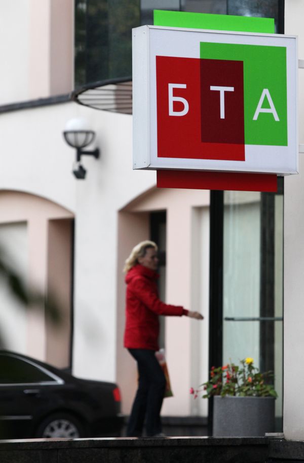 BTA Bank (archive) - Sputnik International