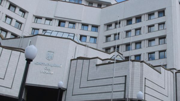 Ukrainian Constitutional Court Ukrainian Constitutional Court - Sputnik International