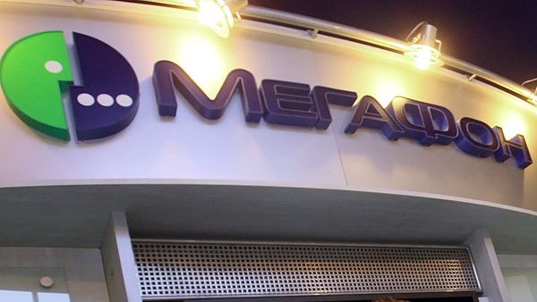 Megafon - Sputnik International