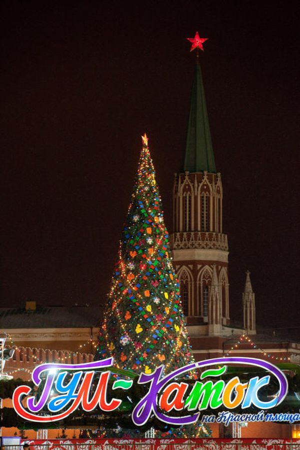 Winter Moscow: opening of skating rink on Red Square - Sputnik International