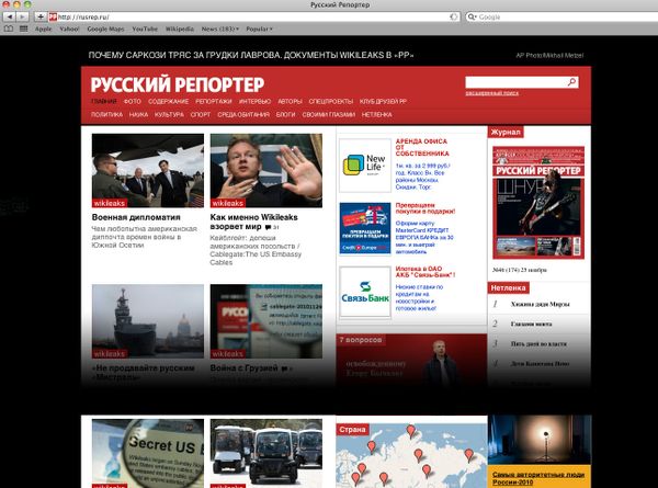 The Russian Reporter website The Russian Reporter website - Sputnik International