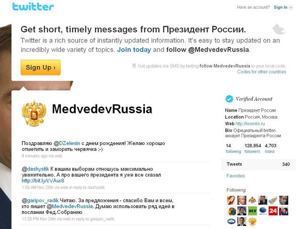 Medvedev swaps tweets with EU president Medvedev swaps tweets with EU president - Sputnik International