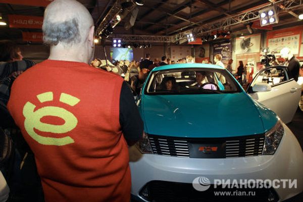 Introducing the yo-mobile hybrid car - Sputnik International