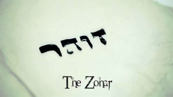 The Zohar is a collection of commentaries on the Torah. The Zohar is a collection of commentaries on the Torah. - Sputnik International