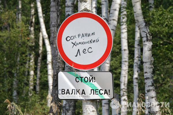 RIA Novosti photo chart on the top events of 2010  - Sputnik International