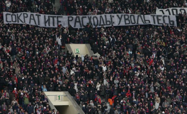 The 2010 Supercup was played in the capital's Luzhniki Stadium, but this year's Russian Cup Final saw Zenit St. Petersburg beat Sibir in Rostov - Sputnik International