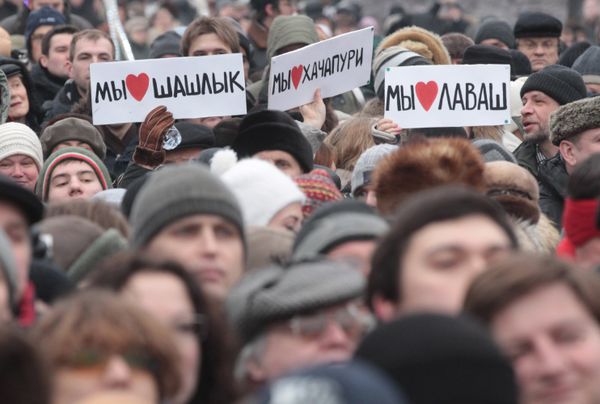 Russians rally in downtown Moscow to root out race hate - Sputnik International