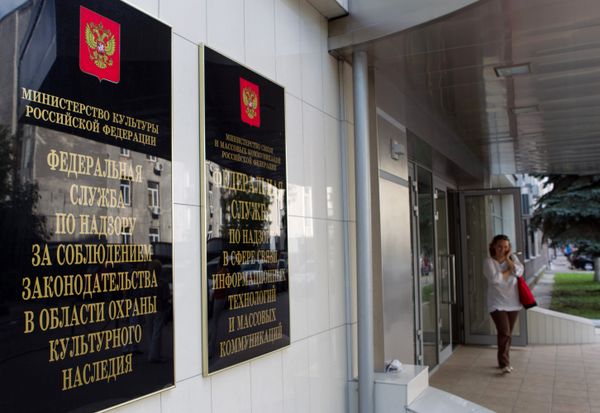 Russian Culture Ministry - Sputnik International