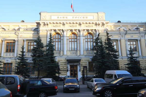 Russian Central Bank Russian Central Bank - Sputnik International