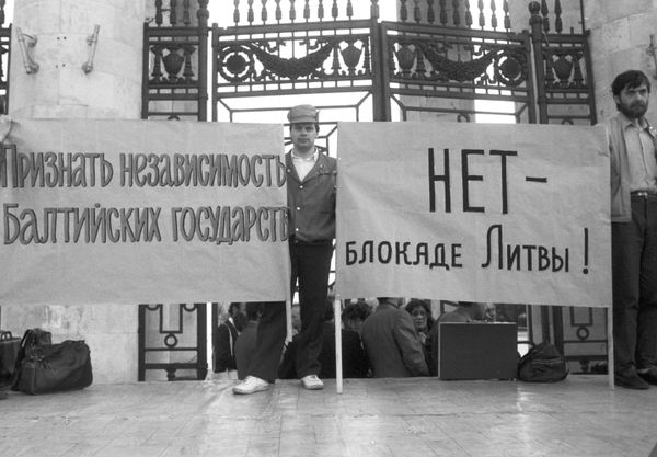Lithuania marks anniversary of 1991 clashes with Soviets          - Sputnik International
